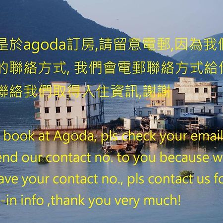 הונג קונג Tai O Inn, By The Sea מראה חיצוני תמונה